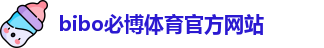 必博